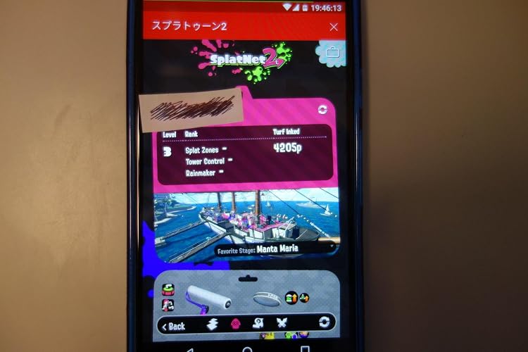 Amazon.co.jp: Splatoon 2 (輸入版:北米) : Video Games